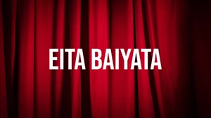 Eita Baiyata on Nandighosha - past program