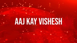 Aaj Kay Vishesh on Zee 24 Taas - future program