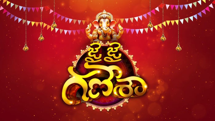 Jai Jai Ganesha on JioTV