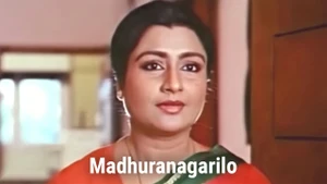 Madhuranagarilo on ETV Plus - past program