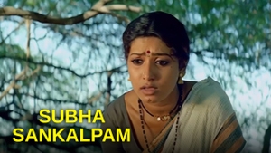 Subha Sankalpam on ETV HD