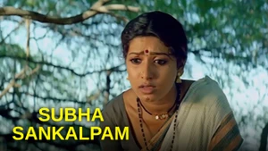 Subha Sankalpam on ETV HD