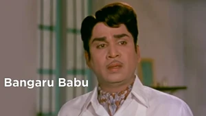 Bangaru Babu on ETV Cinema HD  - past program