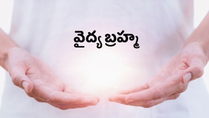 Vaidya Brahma on Ayush TV - past program