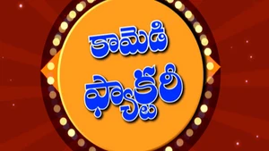 Comedy Factory on Sun Gemini Comedy - live program