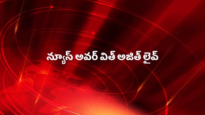 News Hour With Ajit Live on JioTV