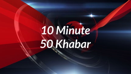 10 Minute 50 Khabar on Aaj Tak