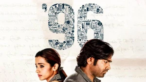 96 on Mazhavil Manorama - past program