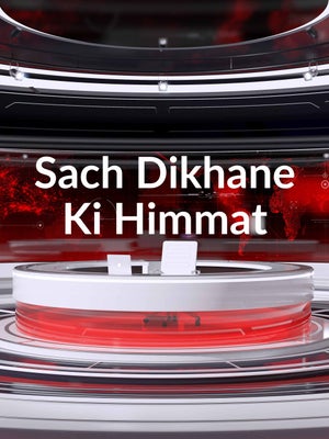 Sach Dikhane Ki Himmat on News 24x7 - past program