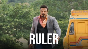 Ruler on Gemini TV HD - past program