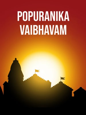 Popuranika Vaibhavam on CVR OM Spiritual - past program