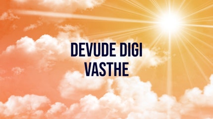 Devude Digi Vasthe on Hindu Dharmam
