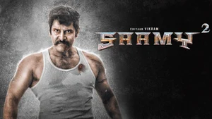 Saamy Square on Udaya Movies