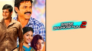 Seethamma Vaakitlo Sirimalle Chettu on Zee Cinemalu HD - future program