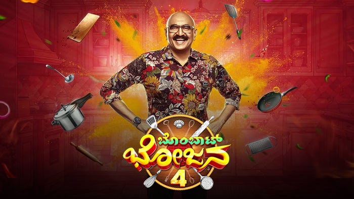 Bombat Bhojana Episode No.188 on JioTV