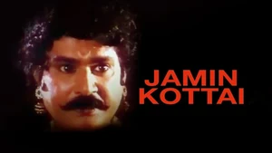 Jameen Kottai on Polimer TV - past program