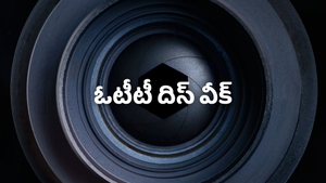 Ott This Week on HM TV - past program