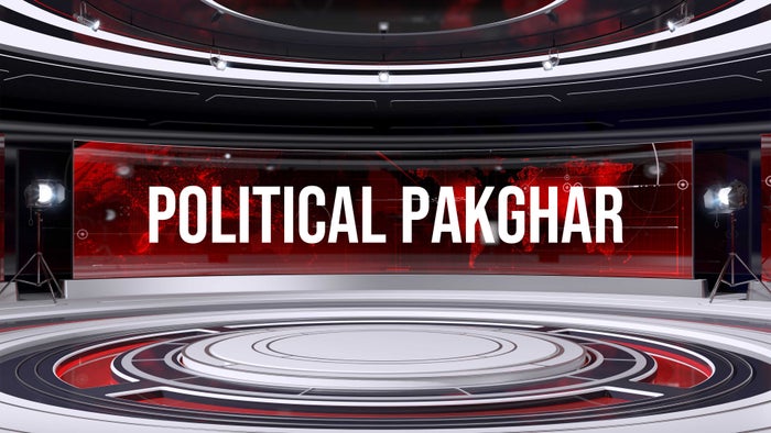 Political Pakghar on JioTV