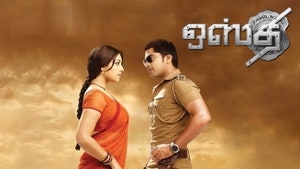 Osthe on Kairali TV - past program