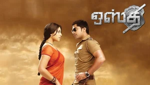 Osthe on Kairali TV - past program