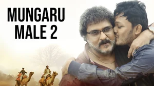 Mungaru Male 2 on Colors Kannada Cinema