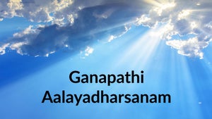 Ganapathi Aalayadharsanam on SVBC - past program