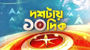 Doshtay Doshdik on ABP Ananda - past program