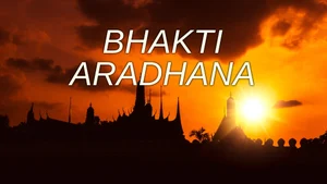 Bhakti Aradhana on MBC - past program