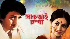 Saat Bhai Champa on Colors Bangla Cinema