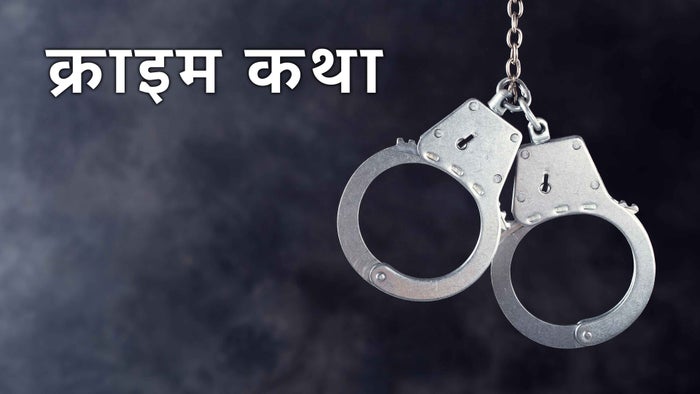 Crime Katha on JioTV
