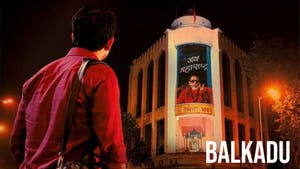 Balkadu on Colors Marathi HD - past program