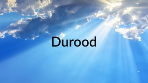 Durood on Mercy TV - past program