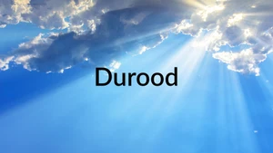 Durood on Mercy TV - past program