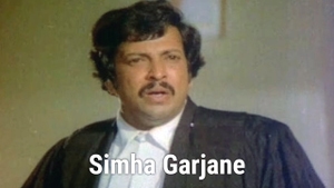 Simha Garjane on Public Movies - past program