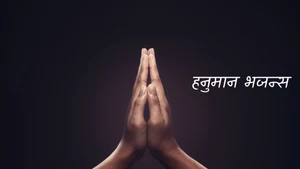 Hanuman Bhajans on Hare krsna - past program