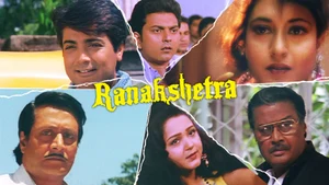 Ranakshetra on Colors Bangla Cinema