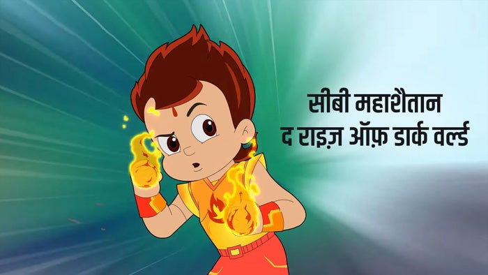 CB Mahashaitaan The Rise Of Dark World Episode No.1 on JioTV