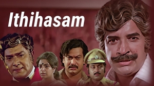 Ithihasam on Kairali WE TV - past program