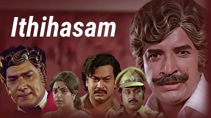 Ithihasam on JioTV