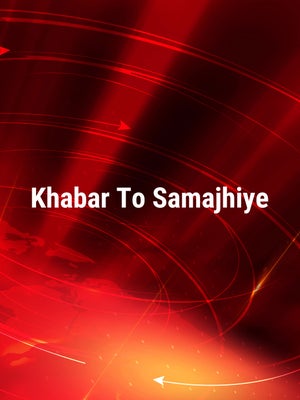 Khabar To Samajhiye on News18 Tamil nadu - past program