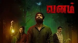 Vanam on Colors Tamil HD