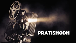 Pratishodh on Colors Bengali HD - past program