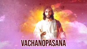 Vachanopasana on Goodness - past program