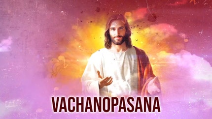 Vachanopasana on Goodness