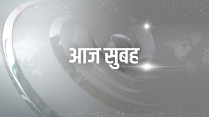 Aaj Subah on Aaj Tak