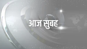 Aaj Subah on Aaj Tak