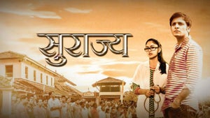 Surajya on Star Pravah Picture HD - future program