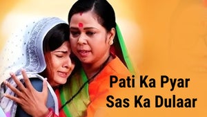 Pati Ka Pyar Sas Ka Dulaar on Bhojpuri Cinema - past program