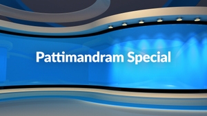 Pattimandram Special on Kalaignar TV - past program