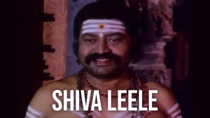 Shiva Leele on Tamilan Television - past program
